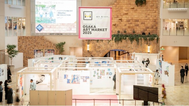 プレスリリース「大阪国際文化芸術プロジェクトの一環である「OSAKA ART MARKET 2025」に大阪芸術大学グループ出身のアーティストが多数出展！」のイメージ画像