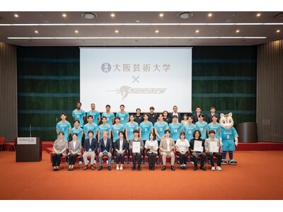 【大阪芸術大学×クボタスピアーズ大阪】産学連携プロジェクト 演奏学科の学生が制作した公式チームソング「C...