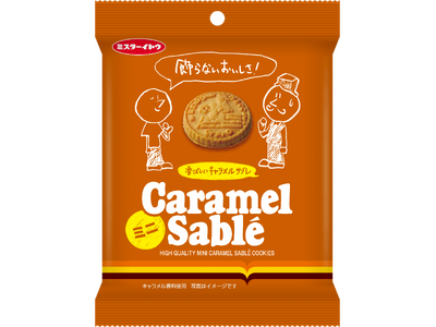 ミスターイトウのポケットサイズに新登場 『キャラメルサブレミニ』新発売