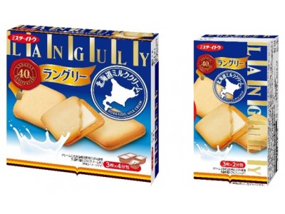 シリーズ発売40周年記念商品 ミルククリームのやさしい味わい 『ラングリー北海道ミルククリーム』新発売