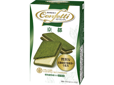 いつもよりちょっと豪華、ちょっと贅沢な焼菓子 コンフェッティ チェッカー リニューアル発売