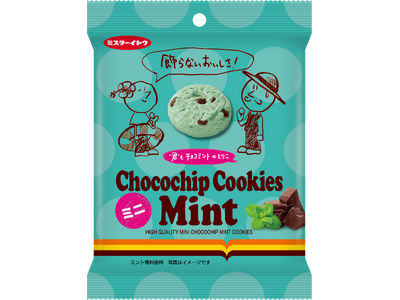 日本の“夏”を、チョコミントで爽やかに！ チョコチップクッキーミントミニ 新発売