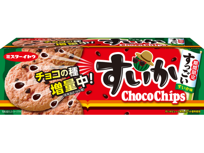 夏といえばやっぱりすいか!!　『すいかチョコチップクッキー』再発売