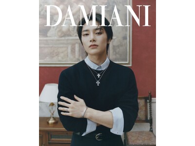 ダミアーニグローバル ブランドアンバサダーStray KidsのI.Nを起用したホリデー広告キャンペーンを発表