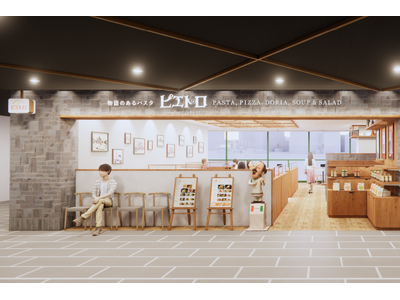 9月18日(水)『ピエトロ アミュプラザ長崎店』グランドオープン