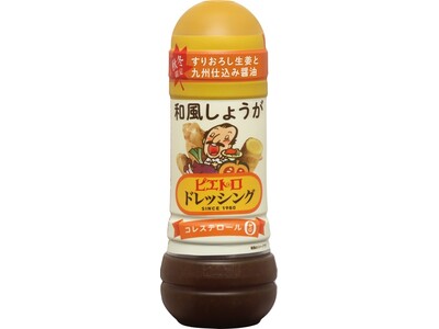 秋冬限定の「ピエトロドレッシング 和風しょうが」が今年も登場！