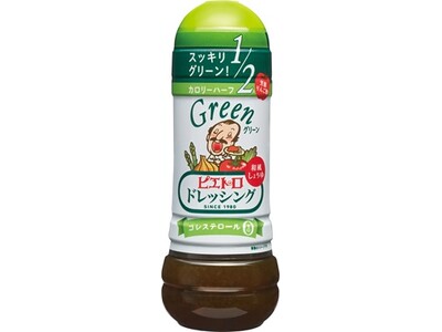 人気の「ピエトロドレッシング グリーン 和風しょうゆ」をリニューアル発売！