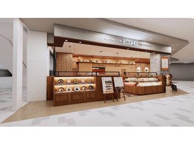 「ピエトロ イオンモール四條畷店」 2026年6月19日（金）オープン