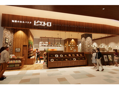 【新店】20年ぶりに札幌へ出店！4月20日(木)「ピエトロ イオンモール札幌発寒店」グランドオープン