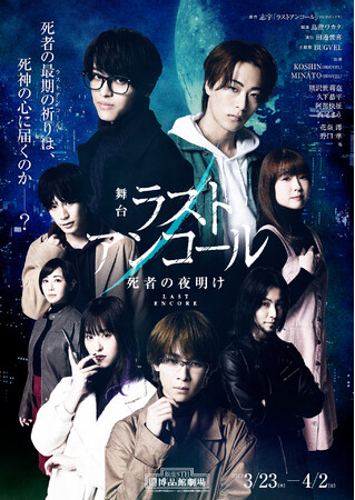 uXgAR[`҂̖閾`v\Aj[Ṽ^CgEցI