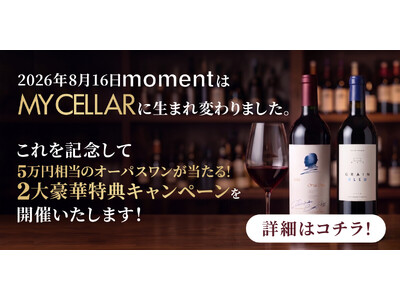 【お酒買取・販売のJOYLAB】公式EC