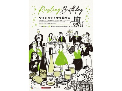 ���E���j���u���[�X�����O�E�o�[�X�f�[�v! 591��ڂ��L�O���A�ۂ̓��n�E�X�ɂāu���[�X�����O�E�o�[�X�f�[�t�F�A�v�J��