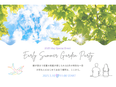 女性満席、男性急募中!初夏の婚活ガーデンパーティー「独婚祭15th」<5月10日(土)開催>