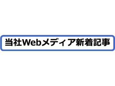 「ひび割れたガサガサの手、見られたくない...」繰り返す生理前の肌荒れをどうにかしたい！／あんしん漢方が無料相談を開始