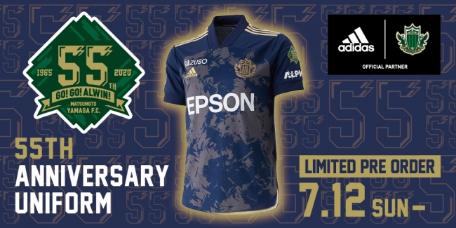 松本山雅fc 55周年記念ユニフォーム デザイン決定のお知らせ 記事詳細 Infoseekニュース