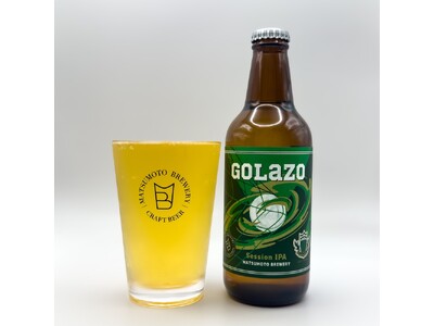 松本ブルワリーとのコラボレーションビール「GOLAZO SessionIPA」7月5日(土)発売