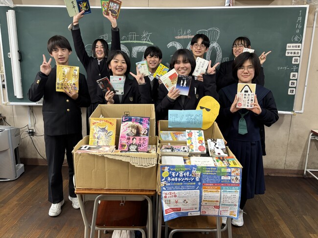 書き損じた年賀状や読み終えた本でこども食堂を応援 企業や学校でも支援の輪が広がっています！