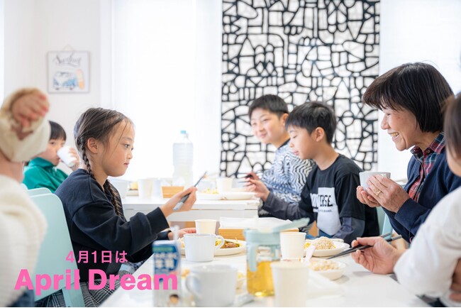 ”あっちにもこっちにも”こども食堂がある社会を実現したい！