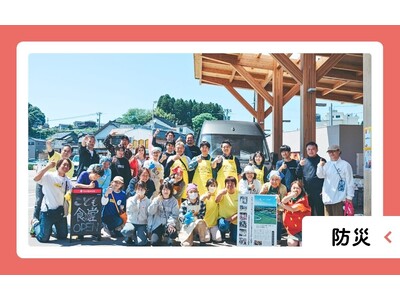 【開催レポート】今年で3回目！「こどもの日」の開催。「能登半島・出張こども食堂 in 能登町」 - こど...