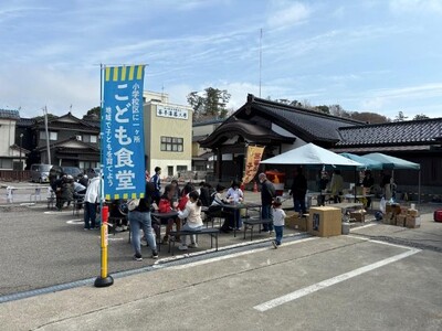 5月5日こどもの日　令和6年能登半島地震支援イベント「応援しよう能登！つながろうこども食堂！こどもの日イ...