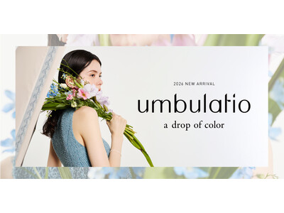 今や日傘は美容も健康も守るマストアイテム！紫外線・暑さ対策+利便性も兼ね備えた「モクット UVブロック」 など新商品の販売を開始