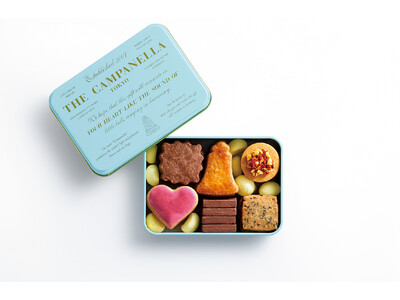 「ザ カンパネラ 東京」からバレンタイン・ホワイトデイに向けた「クッキー缶」登場。1月18日～ ジェイアール名古屋タカシマヤ 「2024アムール・デュ・ショコラ」先行販売開始。