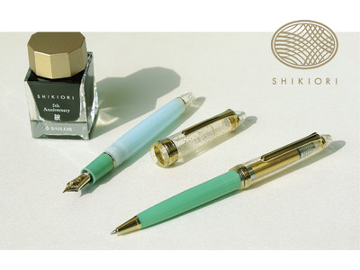 日本の自然が織りなす四季を感じる筆記具シリーズ　SHIKIORI ―四季織― 5 周年記念『穣（みのり）』万年筆・ボールペン