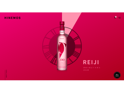 日本酒ベンチャーのライスワインがブランド「HINEMOS」のECサイトをリリース。「時間」をコンセプトに日本酒の再定義を目指す。