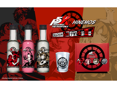『ペルソナ５: The Phantom X』× 時間に寄り添う日本酒「HINEMOS」のコラボ商品が登場！