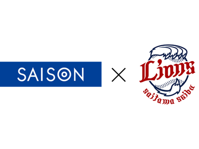 クレディセゾン、埼玉西武ライオンズ75周年記念試合に冠協賛『SAISON presents スペシャルナ...