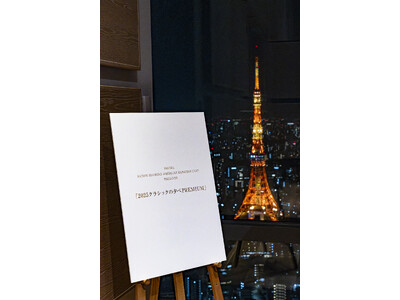 クレディセゾン、SAISON DIAMOND AMERICAN EXPRESS(R) CARD会員に向けた特別イベント「2025 クラシックの夕べ PREMIUM」を開催