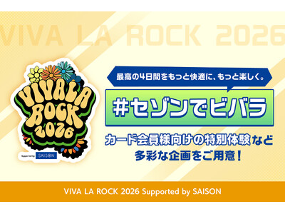 ビバラ史上初の野外開催！クレディセゾン、「VIVA LA ROCK 2026 Supported by ...