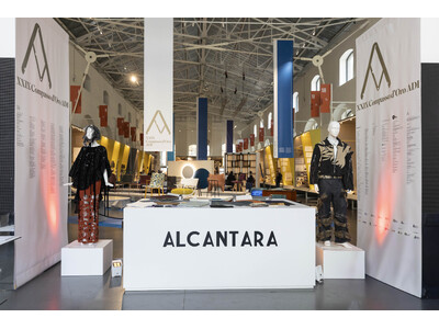 ALCANTARA(R)が「カー・デザイン・アワード 2026」のパートナーに参画。ミラノデザインウィー...