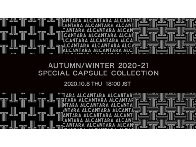 ALCANTARA × LANVIN COLLECTION / LANVIN en Bleu   AUTUMN/WINTER  2020-21 SPECIAL CAPSULE COLLECTION