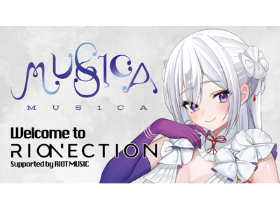 VTuber総合サポートプロジェクト「RIONECTION」にVSingerとして活動する『MUS1CA』が新たに参加！