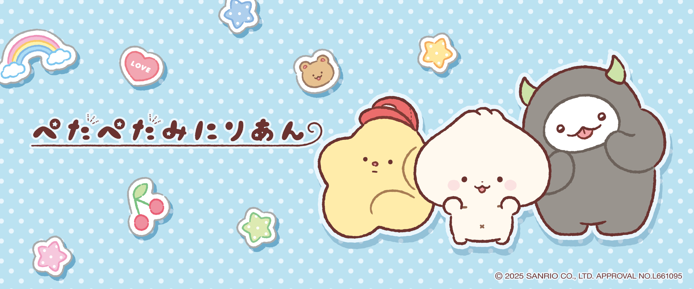 シールを集めて、ちきう（地球）しんりゃく？宇宙人キャラクター『ぺたぺたみにりあん』がサプライズボックスに新登場！