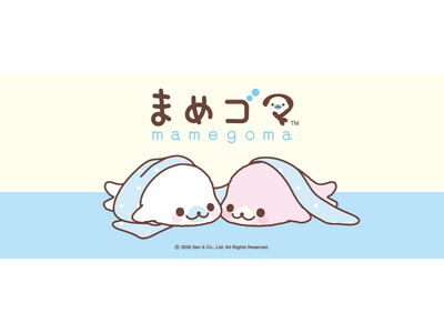 平成にデビューしたサンエックスの大人気キャラクター『まめゴマ』が、サプライズボックスに新登場！