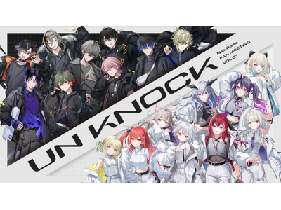 VTuberプロジェクトNeo-Porte、ファンミーティング情報解禁！