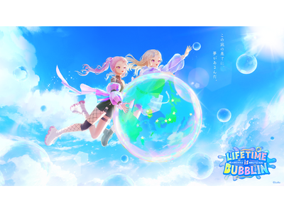 HIMEHINA WORLD Tour 2026『LIFETIME is BUBBLIN』開催決定！