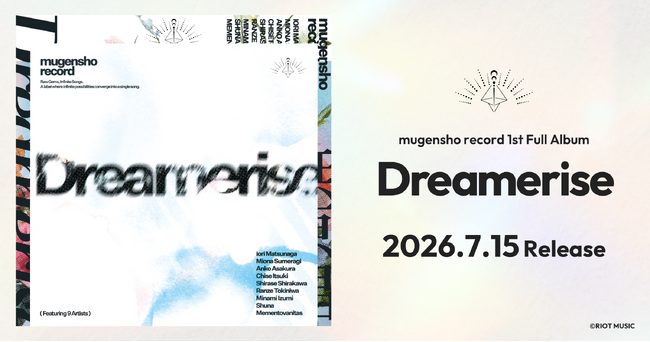 RIOT MUSIC、無原唱レコード初のフルアルバム『Dreamerise』を7月15日に発売。本日、予約受付を開始