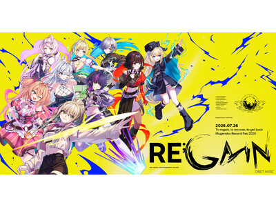 RIOT MUSIC、無原唱レコードフェス2026「RE;GAIN」の特設サイトオープン！チケットの販売...