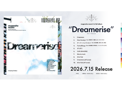 無原唱レコード初のフルアルバム『Dreamerise』、本日発売！