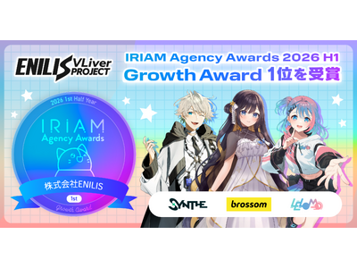 ENILIS VLiver Project、始動から1年余りで「IRIAM Agency Awards 2026 H1」のGrowth Award 1位を受賞