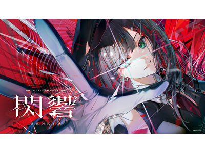 Neo-Porte所属の緋月 ゆい、2026年10月24日(土)に開催する自身初となるソロイベント「Hizuki Yui Solo Event 2026『閃響』」情報解禁！