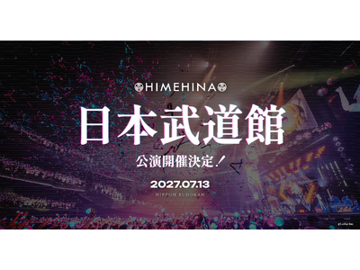 HIMEHINA�A���{�����ك��C�u�J�Ì���I�ő���s�`�P�b�g�\�����ݎ�t��