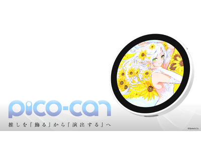�ʃo�b�W�^�f�W�^���f�o�C�X�uPico-can�v2026�N11��������!���ЊJ���A�v���œ������o�蒆�B