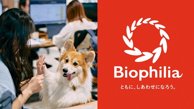 すべてのどうぶつのいのちの尊厳が守られる新しい歴史をつくる企業へ。「ともに、しあわせになろう。」を掲げリブランディングを実施。