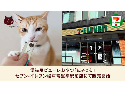 ���L�p�̍��Y���Y���s���[������u�ɂ�����v�Z�u���]�C���u�����ˏ�Օ��w�O�X�ɂ�2��22�����̔��J�n