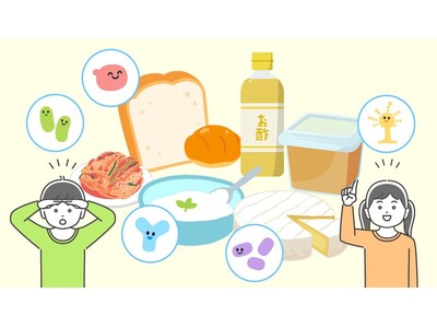 「発酵食品って面白い！微生物の力で生まれる食品を知ろう」を公式サイト内の食育コンテンツ『食生活アカデミー...