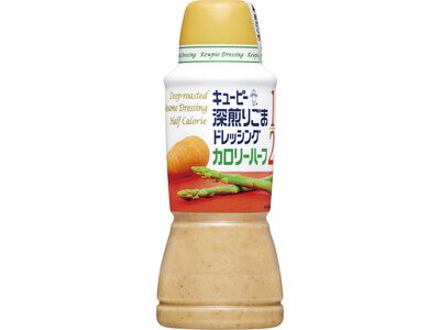 発売10カ月で早くも販売数350万本を突破！キユーピー 深煎りごまドレッシング カロリーハーフ販売好調で大容量380mlを新発売